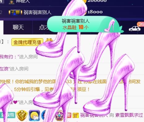 素雪好运连连的图片