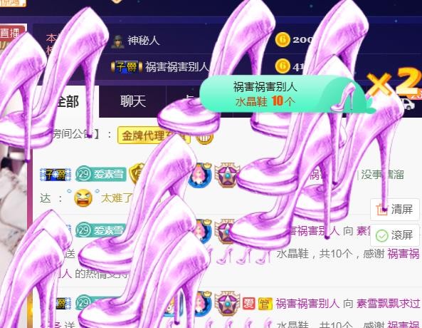 素雪好运连连的图片