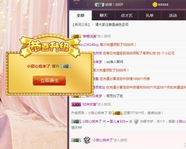 ☞雪儿♞930☜主播照片