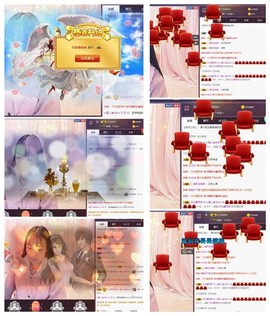 ☞雪儿♞930☜主播照片