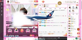 格格乖乖💖主播照片