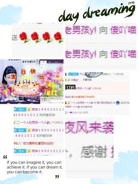 喵崽小花猫主播照片