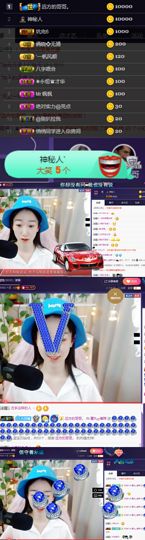 ღ瑋玮主播照片