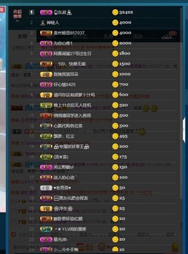 萍.萍lp主播照片