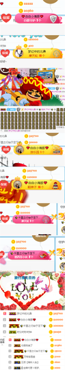 ✨我白.77411✨主播照片