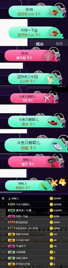 芊芊暂退主播照片
