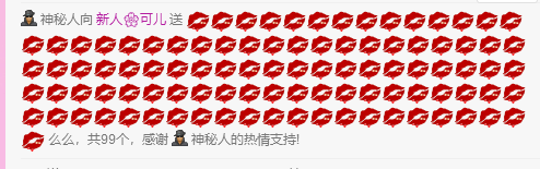 小可爱回来啦的主播照片