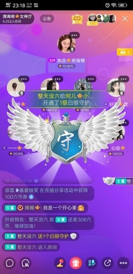 珂儿🍭主播照片