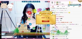 弱水，水主播照片