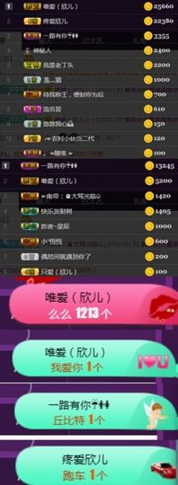 素雅依依暂休主播照片