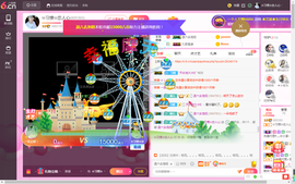 惯宝✨多幸运主播照片