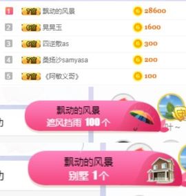 楠怼怼主播照片