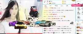 埊城小中医主播照片