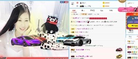 埊城小中医主播照片