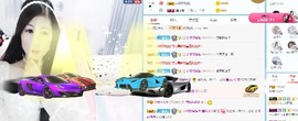 埊城小中医主播照片