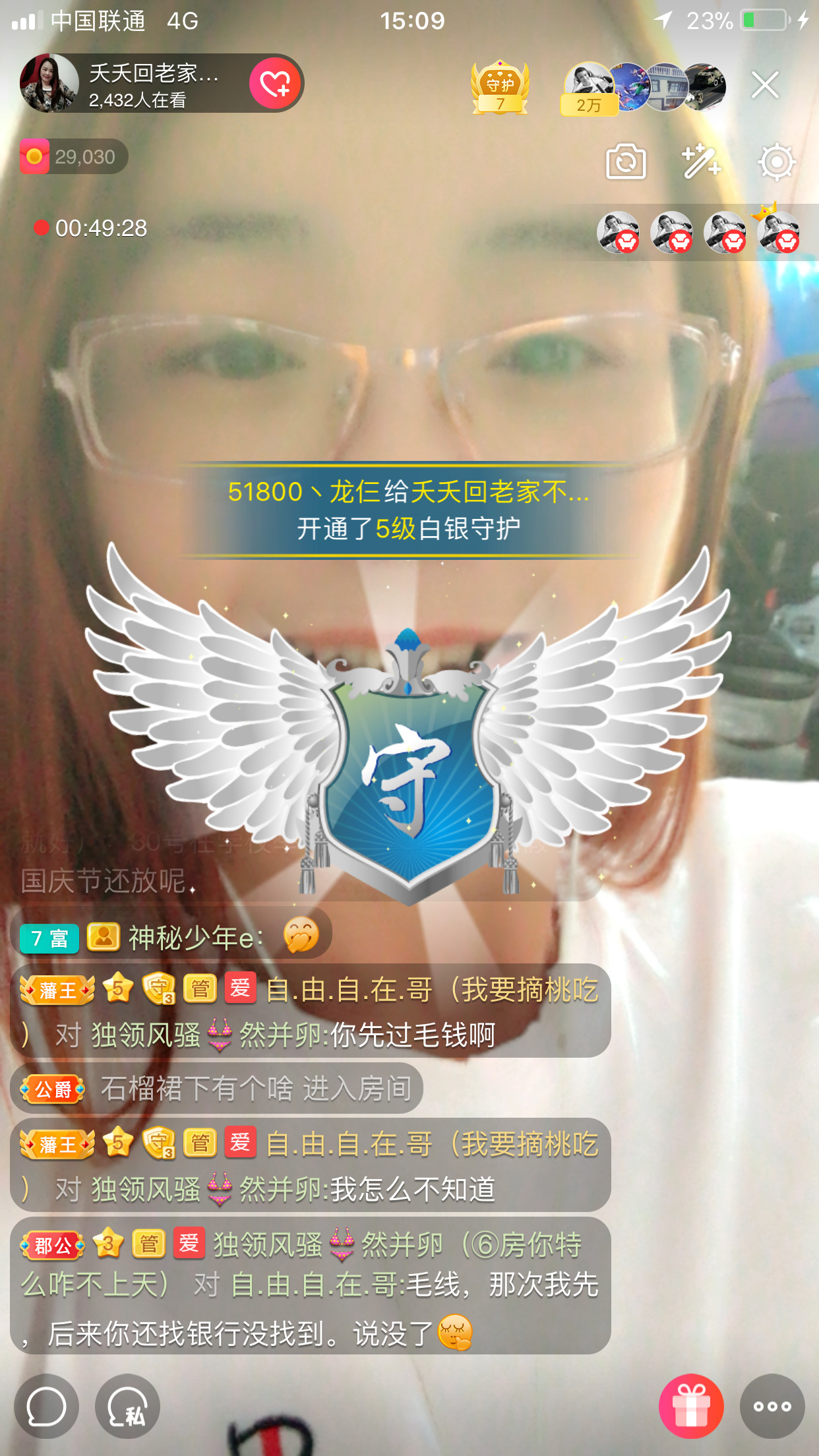 社会💞夭夭（退）的图片