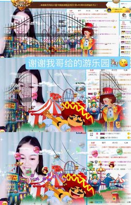 🌺越越ꦿ主播照片
