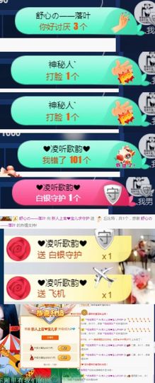 上官暂休(调整心态）主播照片