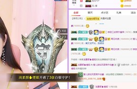 莹儿～晚上见主播照片