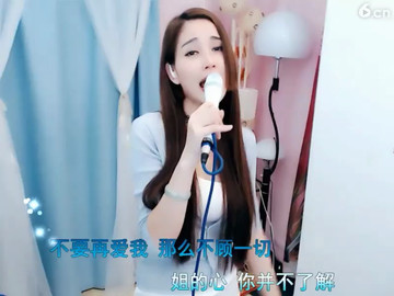 恋歌用心唱歌