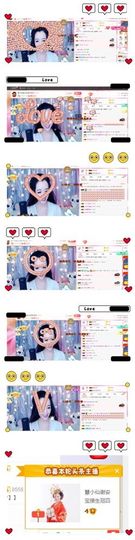 ღ慧小仙💕唱歌ღ主播照片