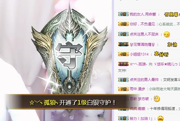 ゞ悠乐★婉儿つ的图片