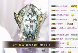 ゞ悠乐★婉儿つ主播照片