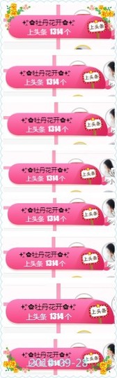 查无此人(^.^)/主播照片