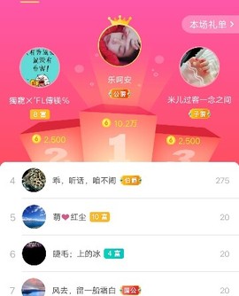 大宝吖~主播照片