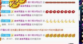 喵崽小花猫主播照片