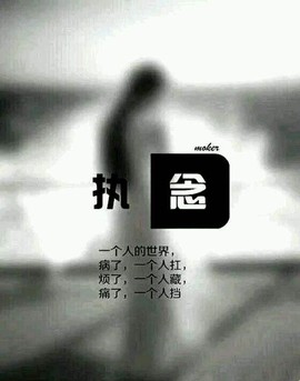 ღ瑋玮主播照片