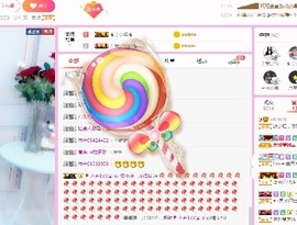 弱水，水主播照片