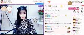 弱水，水主播照片
