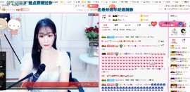 弱水，水主播照片