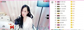 岚☆若冰♂主播照片
