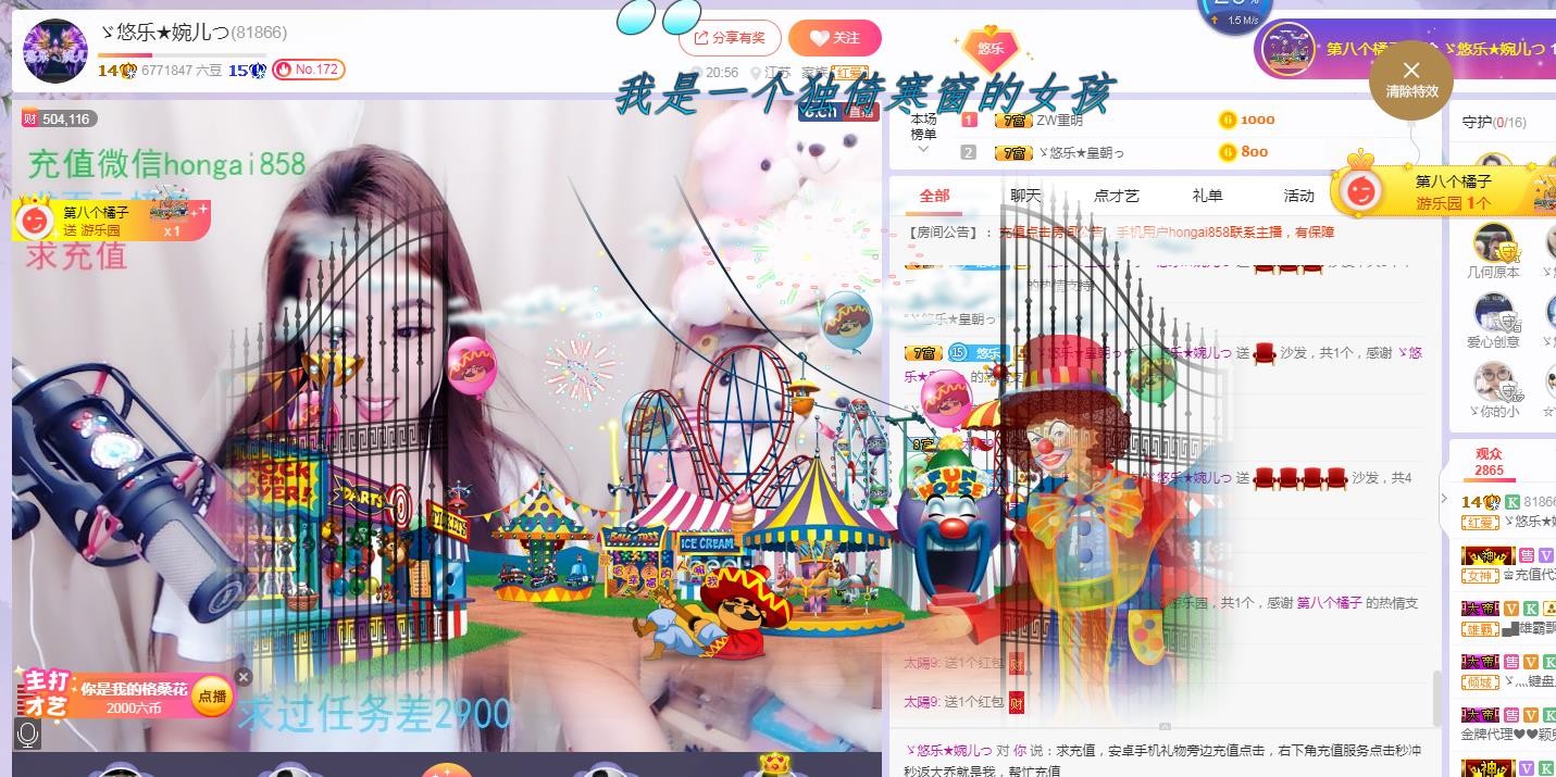 ゞ悠乐★婉儿つ的图片