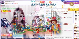 ゞ悠乐★婉儿つ主播照片