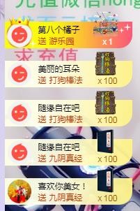 ゞ悠乐★婉儿つ的图片