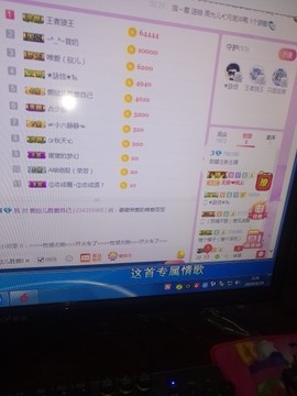 甜馨生病休息半个月主播照片