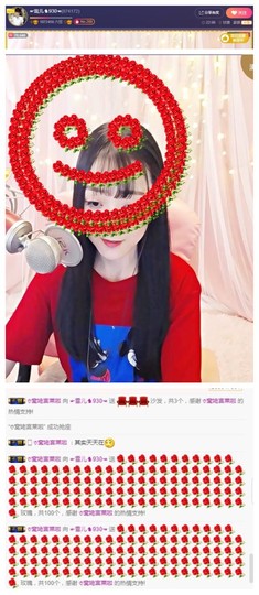 ☞雪儿♞930☜主播照片
