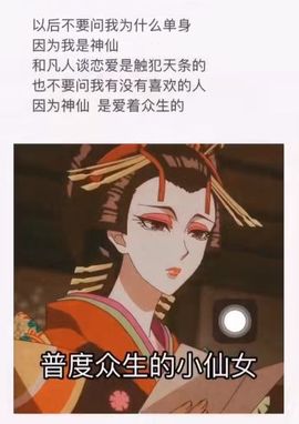 艾欣ღ休息两天主播照片