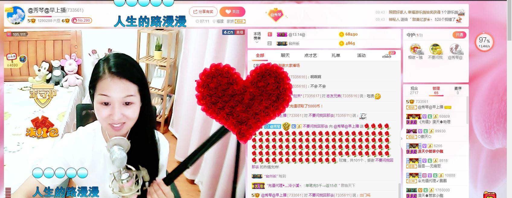 🎶琴儿🎶涅槃重生的图片