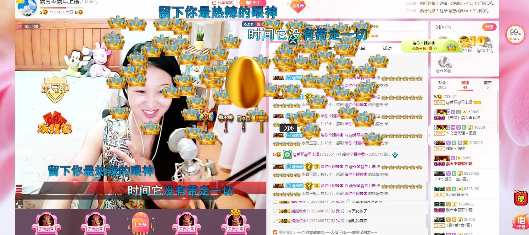 🎶琴儿🎶涅槃重生的图片
