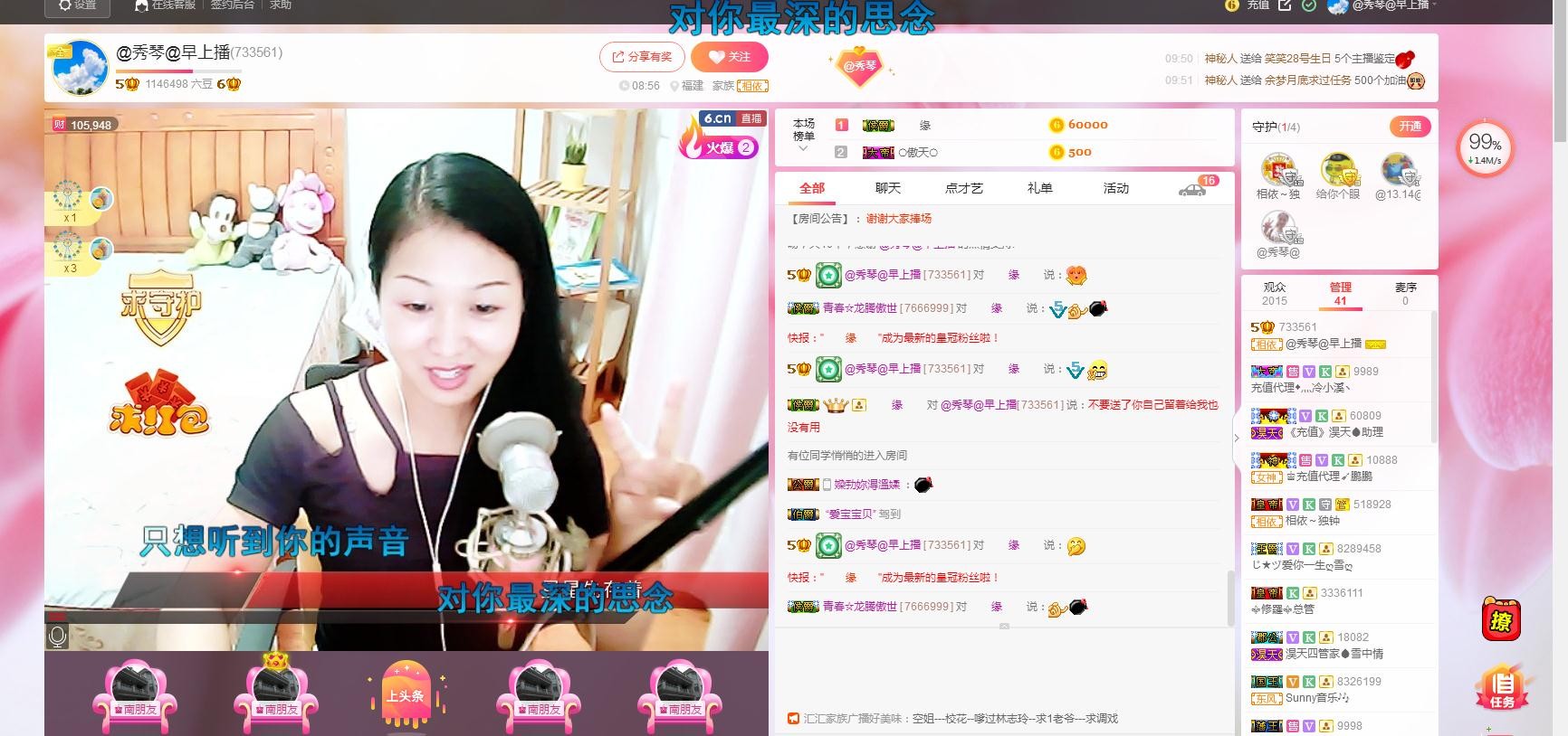 🎶琴儿🎶涅槃重生的图片