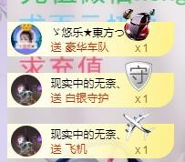 ゞ悠乐★婉儿つ的图片