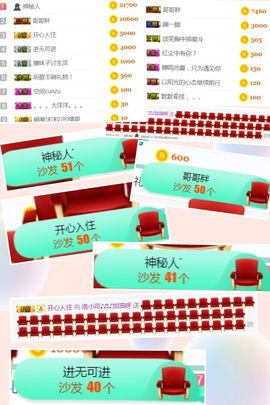 洛小可💎暂休主播照片