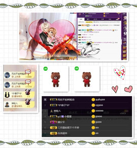 小贝贝ღ6080主播照片