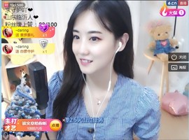 夜🌺微凉主播照片