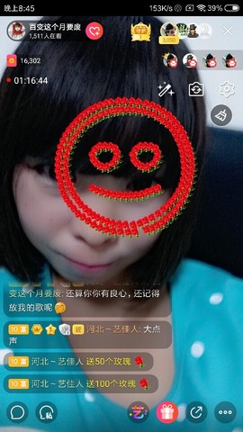 百变玲姐主播照片