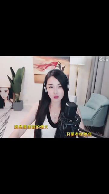 永远